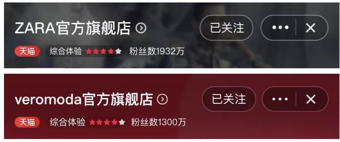 Vero Moda，你也太讨喜了吧