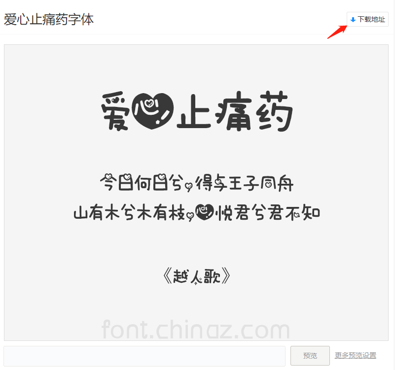 用“微软雅黑”侵权？竟索赔高达150万，赶紧看什么字体能免费用