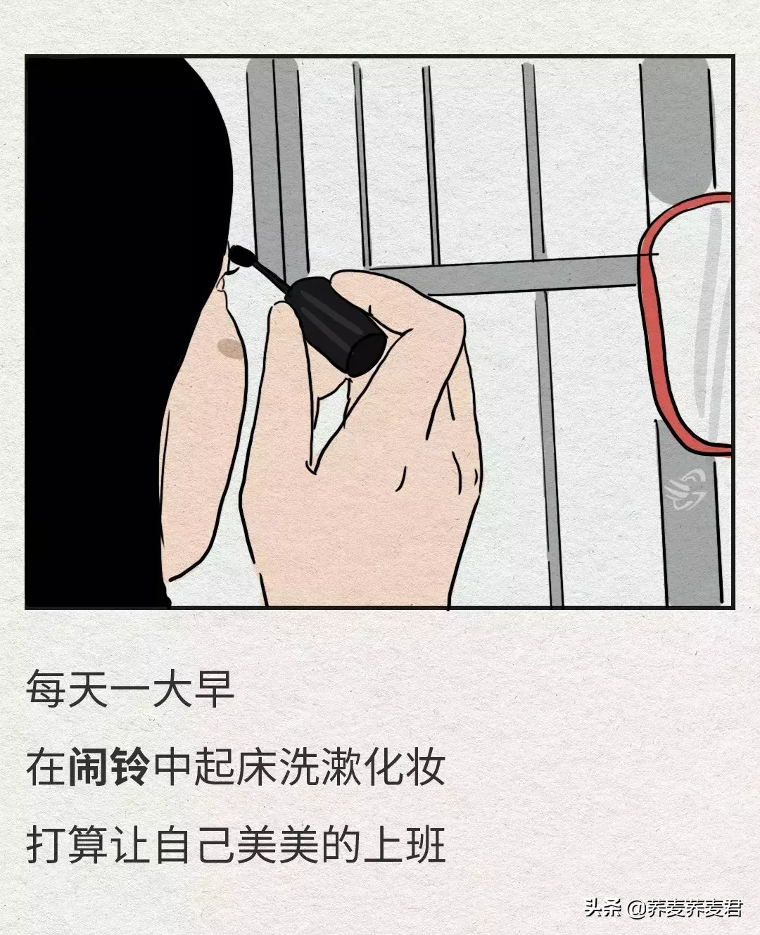 她叫静静，在上海做会计，一个月工资4500是这样生活的...你呢？