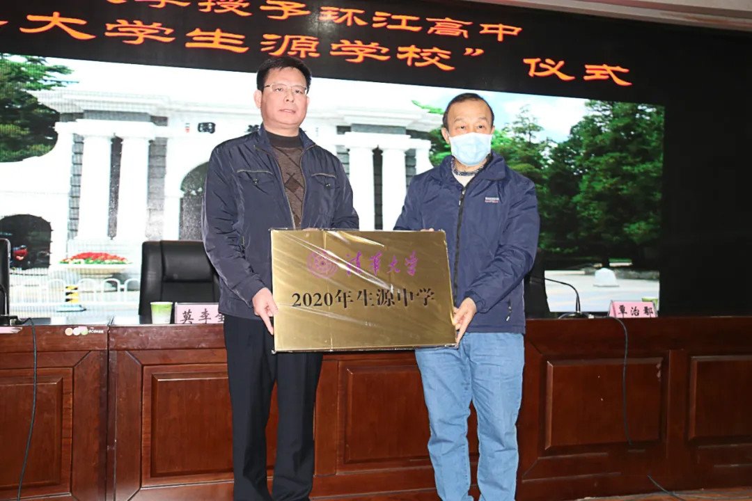 广西这6所高中厉害了，被评为清华大学“优质生源中学”