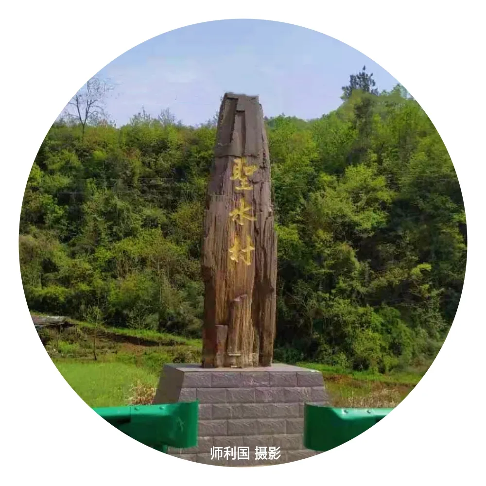 赞美我的家乡——湖北十堰