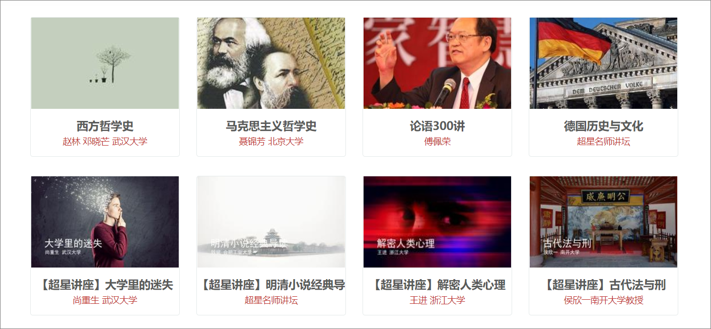 8个相见恨晚的自学资源网站，个个都是精品，送给正在努力的你