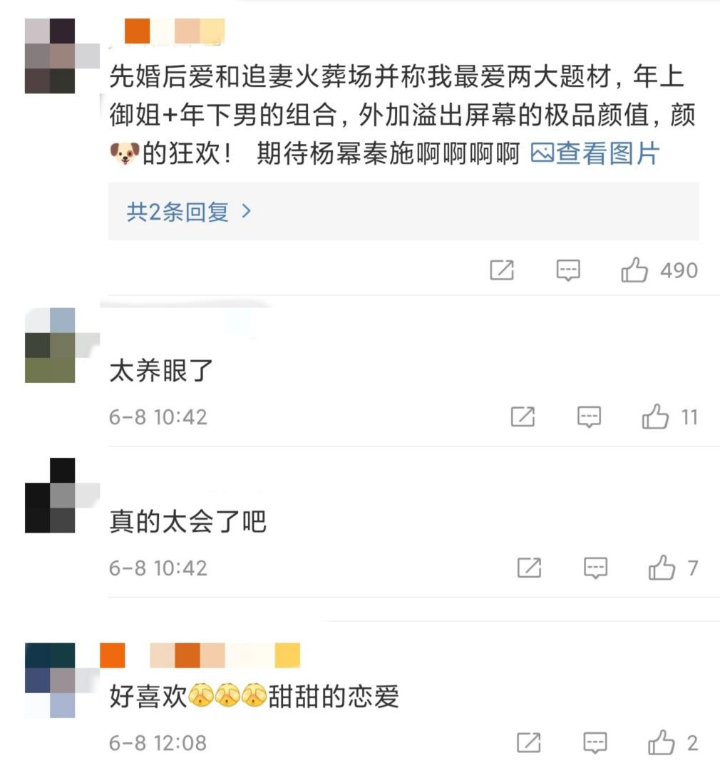 杨幂许凯太甜了！亲密互搂亲个不停，相差9岁俊男美女上演姐弟恋