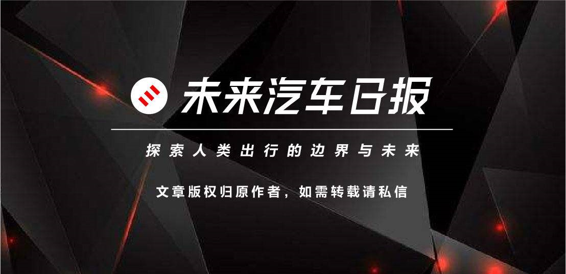 「双马」合并渠道先行，一汽马自达经销商或大面积退网