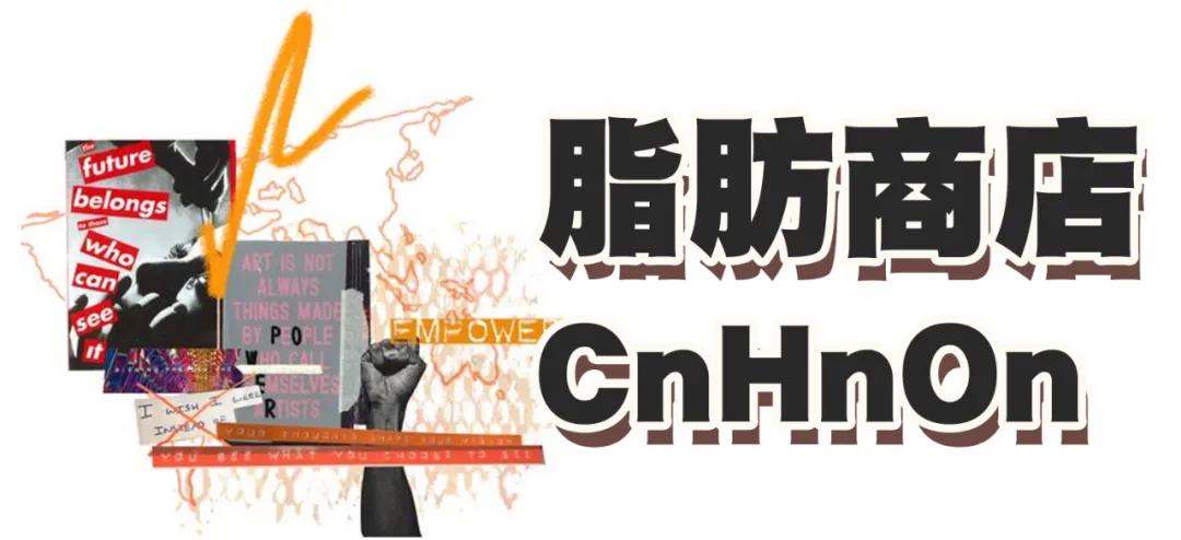 6家神仙饰品店铺！小众平价也能美到开挂