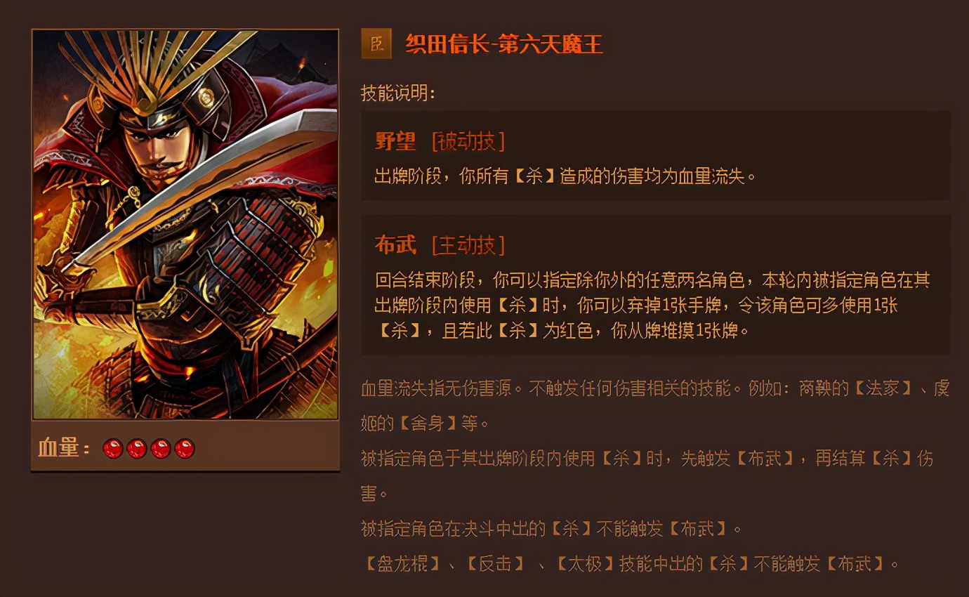 英雄杀人物技能大全，你想看的都在这里