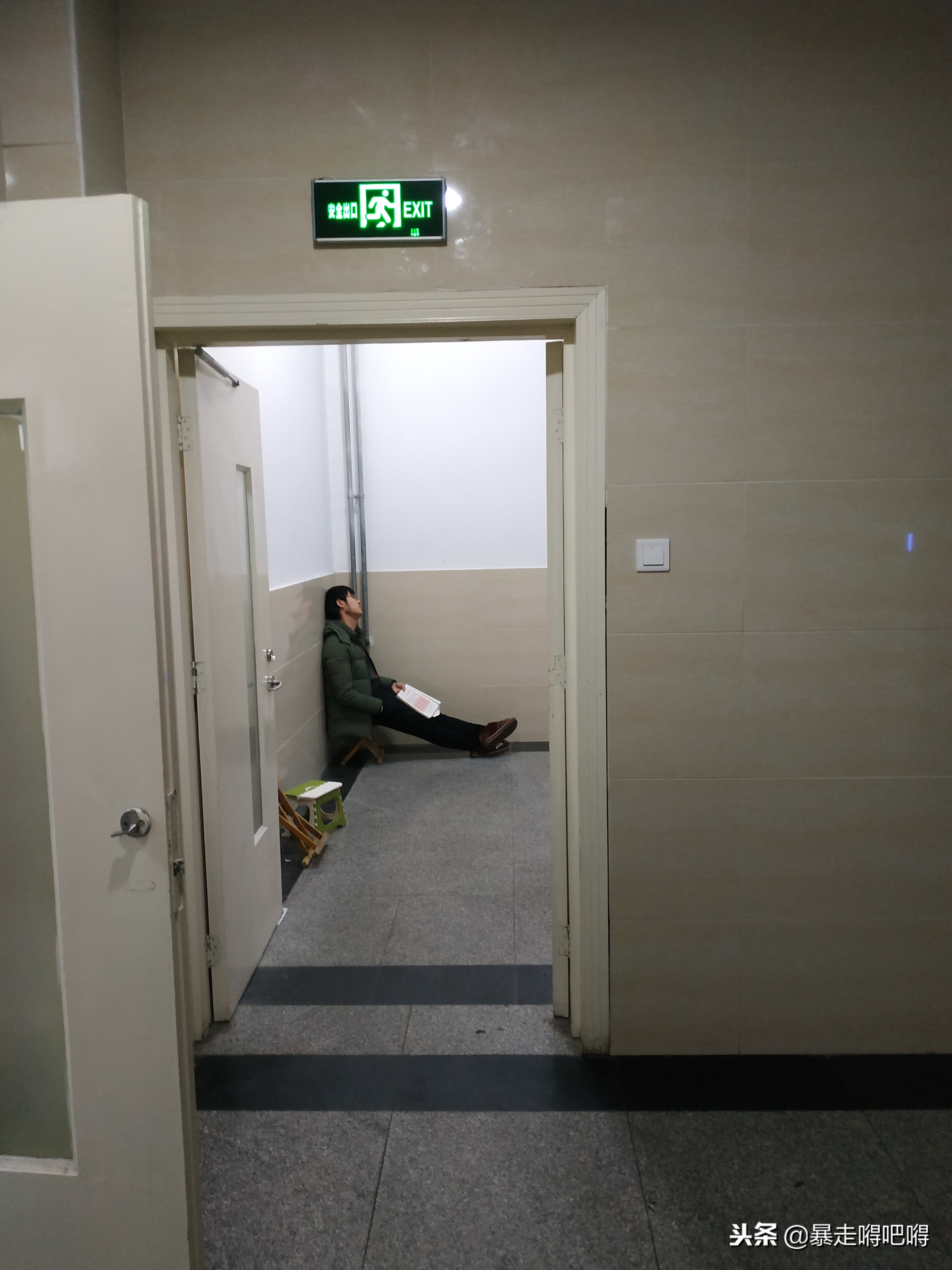 嘚吧嘚吧考研前一天之鲁东大学