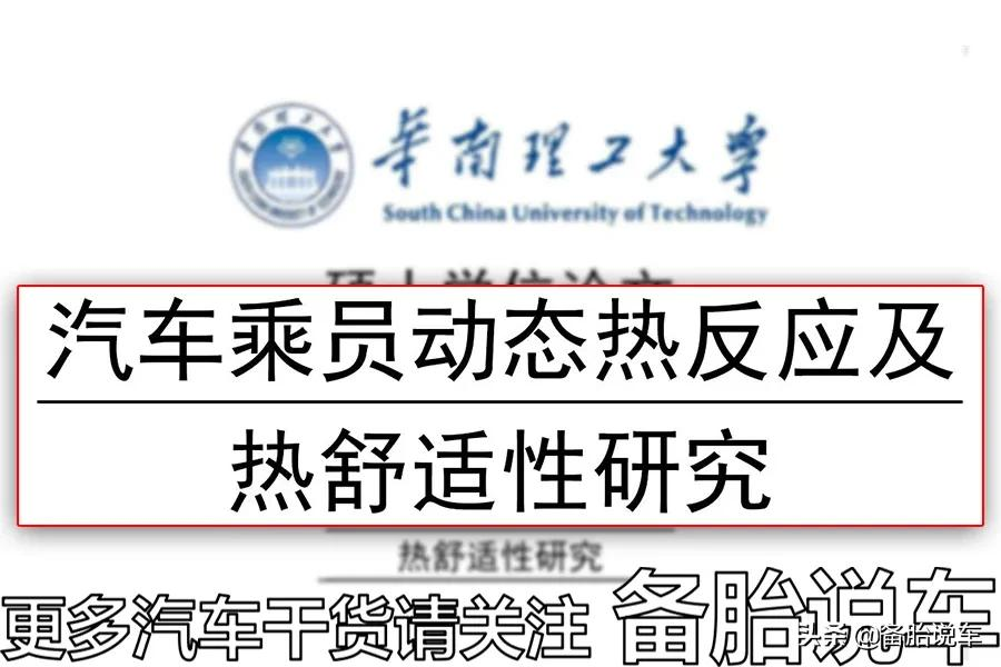 上车直接关掉!为什么车上会有自动启停这么让人讨厌的配置?