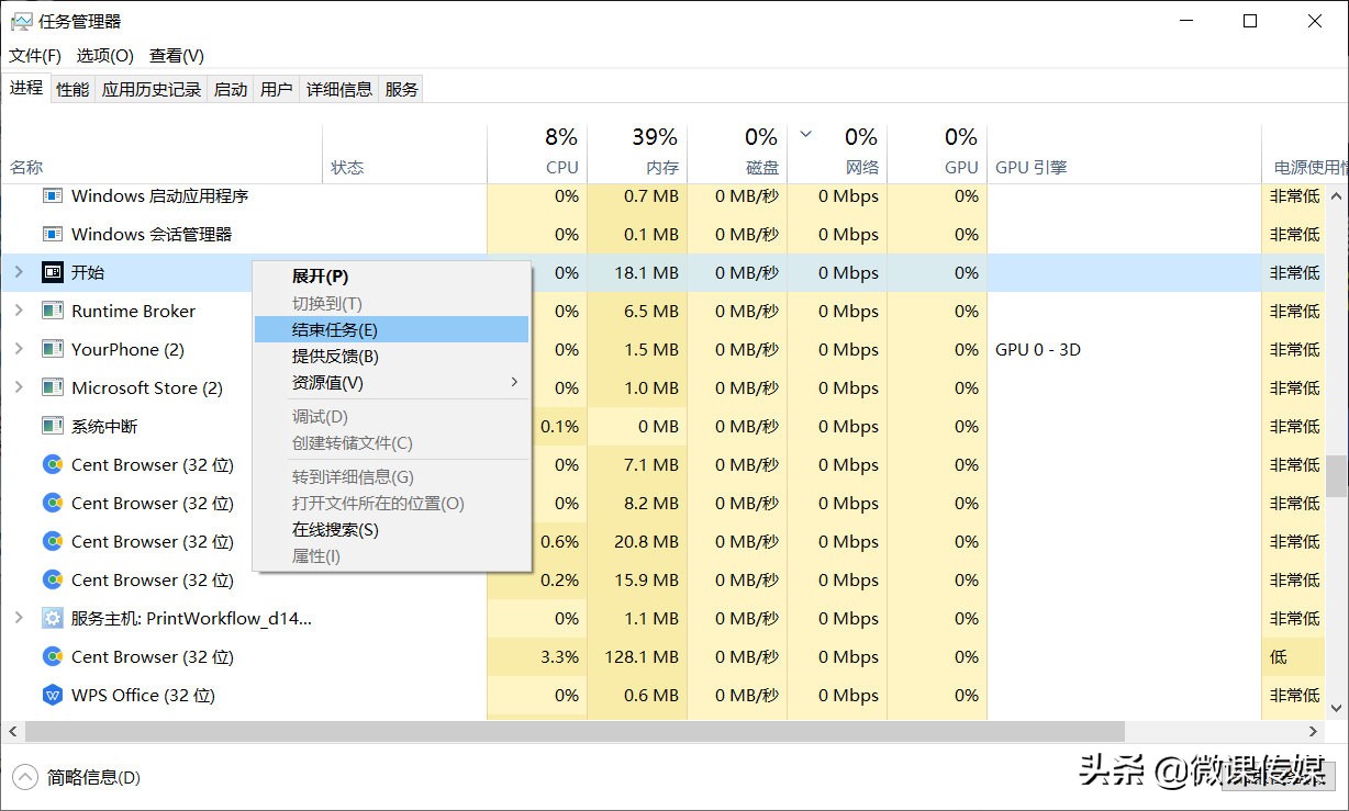 不用重置整个操作系统，也可以重置Windows 10开始菜单