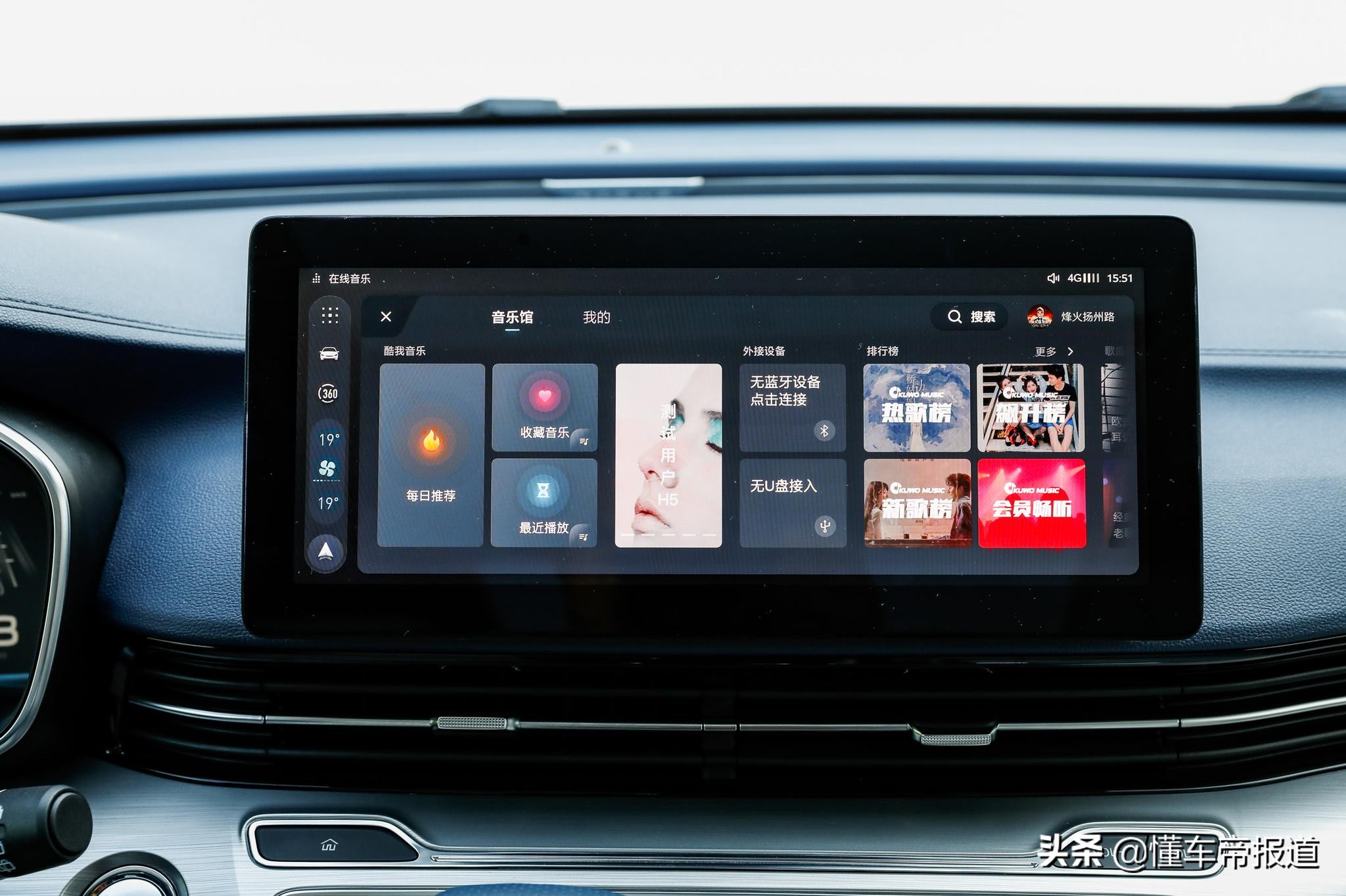 新车 | 预售价格20.88万起，上汽荣威iMAX8静态解析