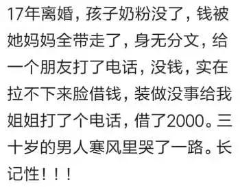 贫穷在亲戚面前，让你多么卑微？老祖宗名言：人穷无亲，树瘦无阴