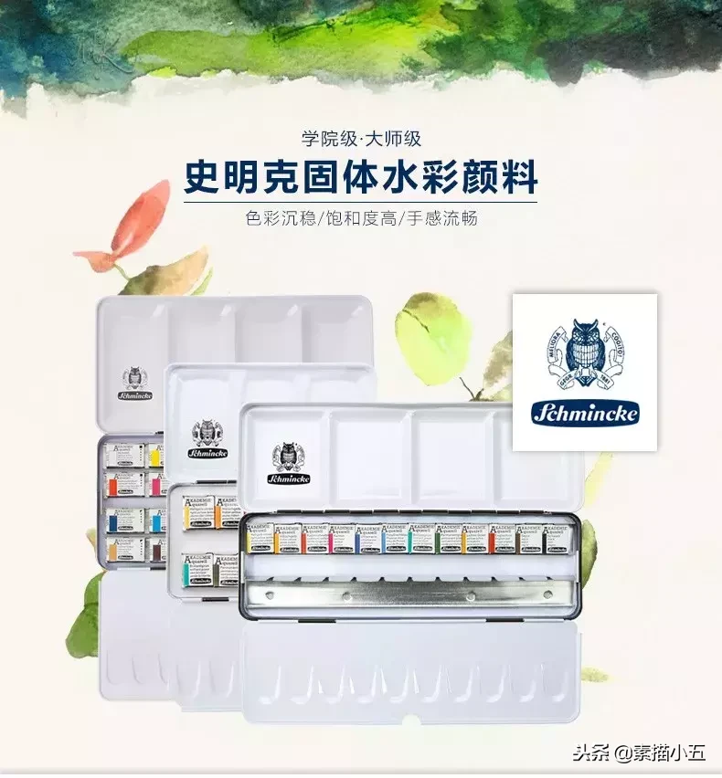 干货，画画的人怎能不知道这八大画材品牌！
