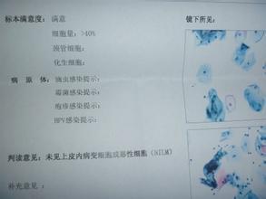 为了预防HPV导致宫颈癌，定期检查查什么？