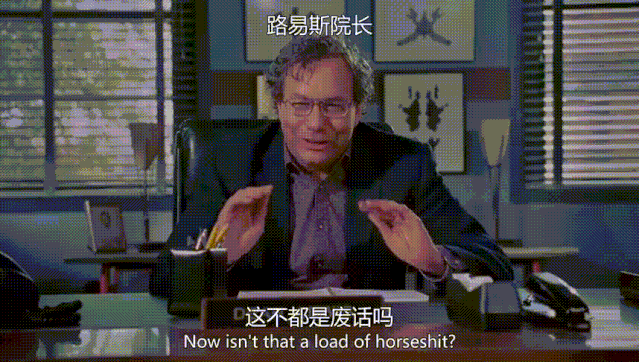 没收到录取通知，落榜学渣改造精神病院，成名校校长