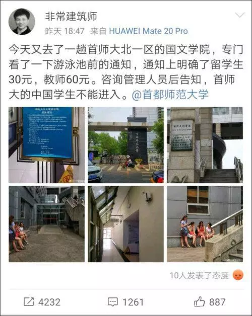 中国大学生，有义务帮留学生打扫宿舍吗？