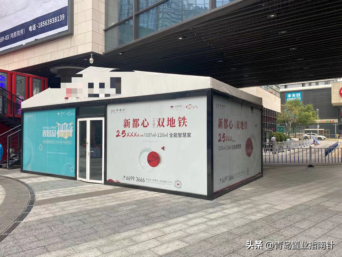 从楼市角度，把青岛主城分为“主城区”和“泛主城区”又何妨？