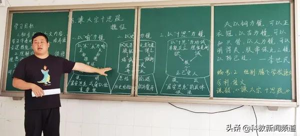 妙笔心裁展风采，不忘初心沃新花___合肥腾飞学校举办第一届板书设计大赛