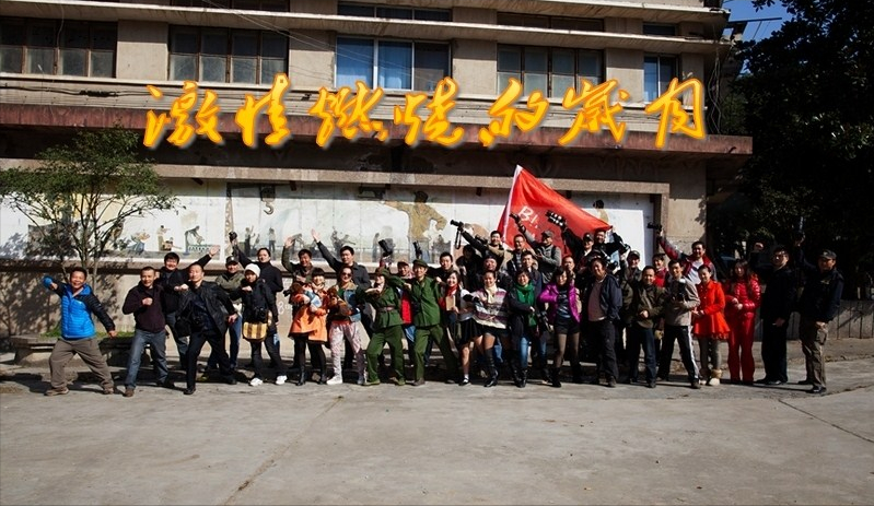 2387，我把青春献给了你