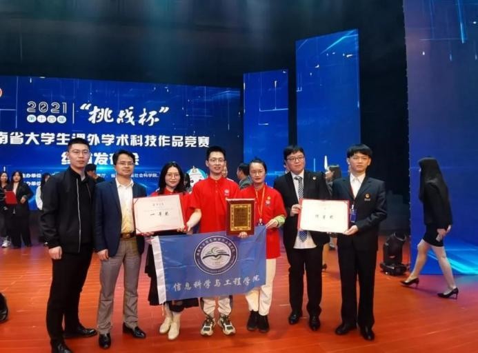 成果被华为、腾讯广泛使用！湖南大学这个“超强”学院走出上市企业董事长！