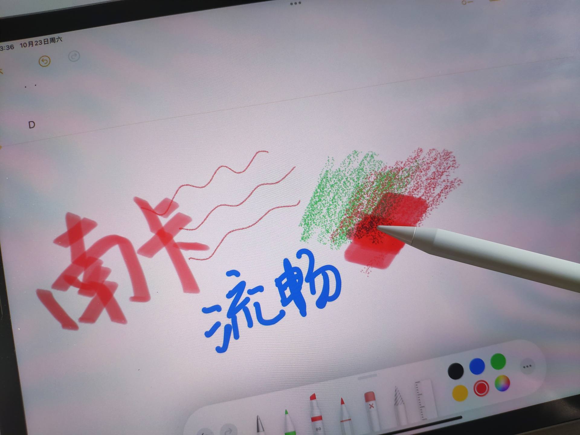 南卡pencil，一款极具性价比的apple pencil平替产品