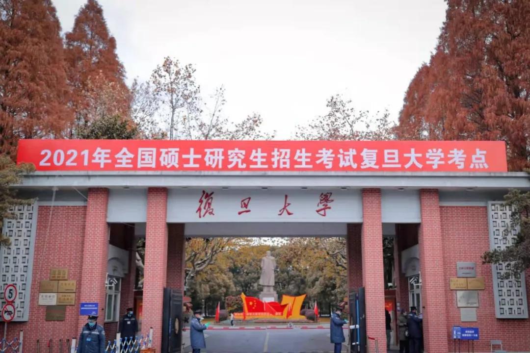 考生规模再创新高！考研首日，多图直击复旦大学考点