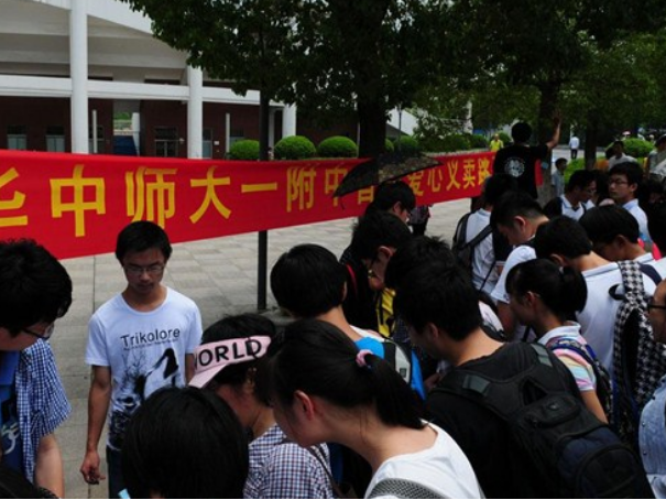 2021全国中学排名出炉，湖南2所中学进入前5，实力还是很强的