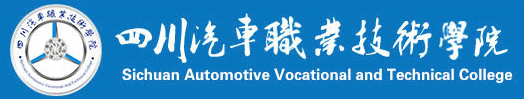 四川省绵阳市高校信息来啦