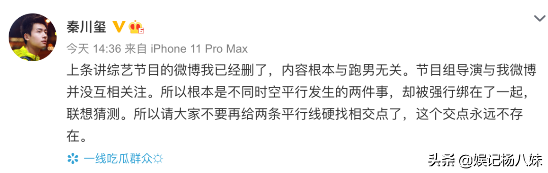 杨颖出道18年,代表作有:黄晓明和《跑男》