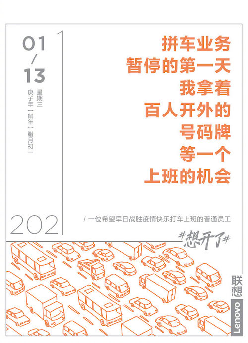 73张#想开了#金句日历，都是打工人的文案哲学