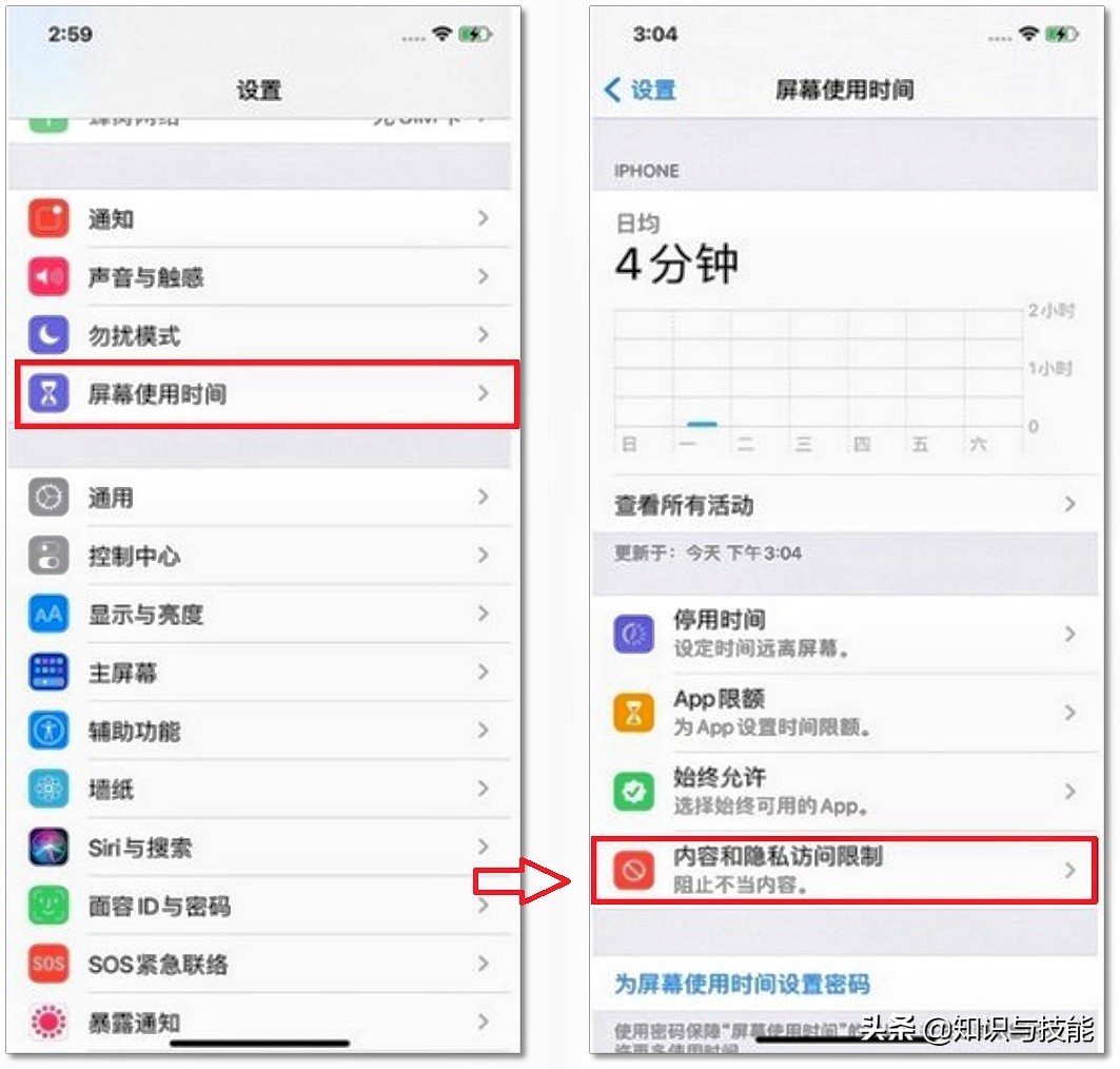 iphone手機的8個隱藏技巧，你全都知道嗎？太實用了