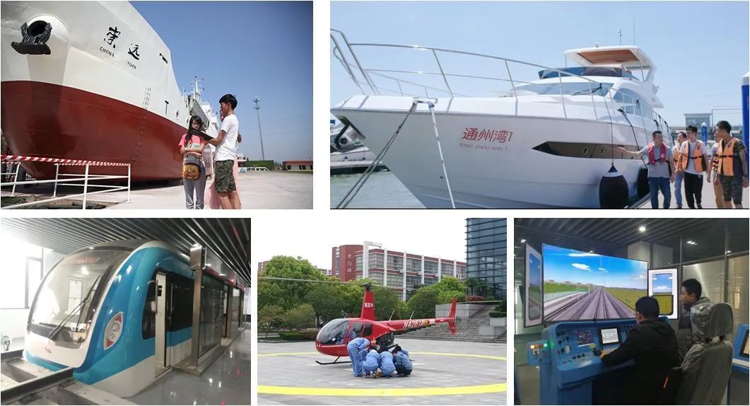 高校展区｜江苏航运职业技术学院