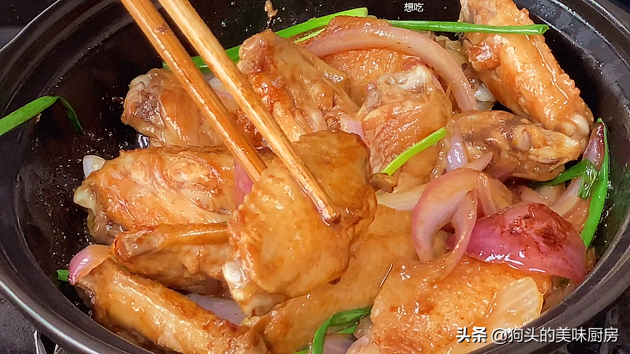 鸡翅这样吃着才爽，一次做一锅不够吃，学会做给家人吃，太解馋了