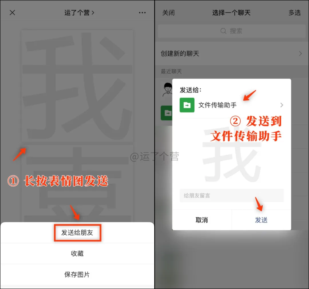 微信暗黑模式“隐藏表白”，最近超火