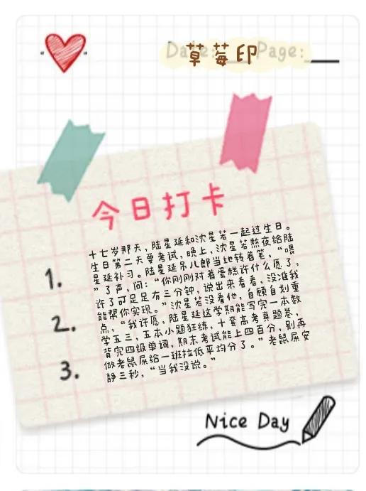 「推文」超好看的五本小说