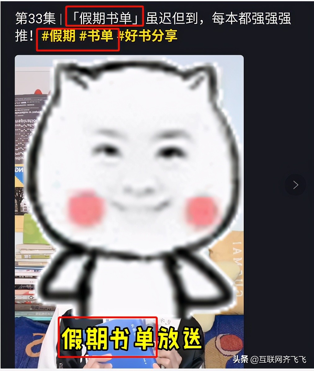 布局抖音seo关键词获得更多免费流量