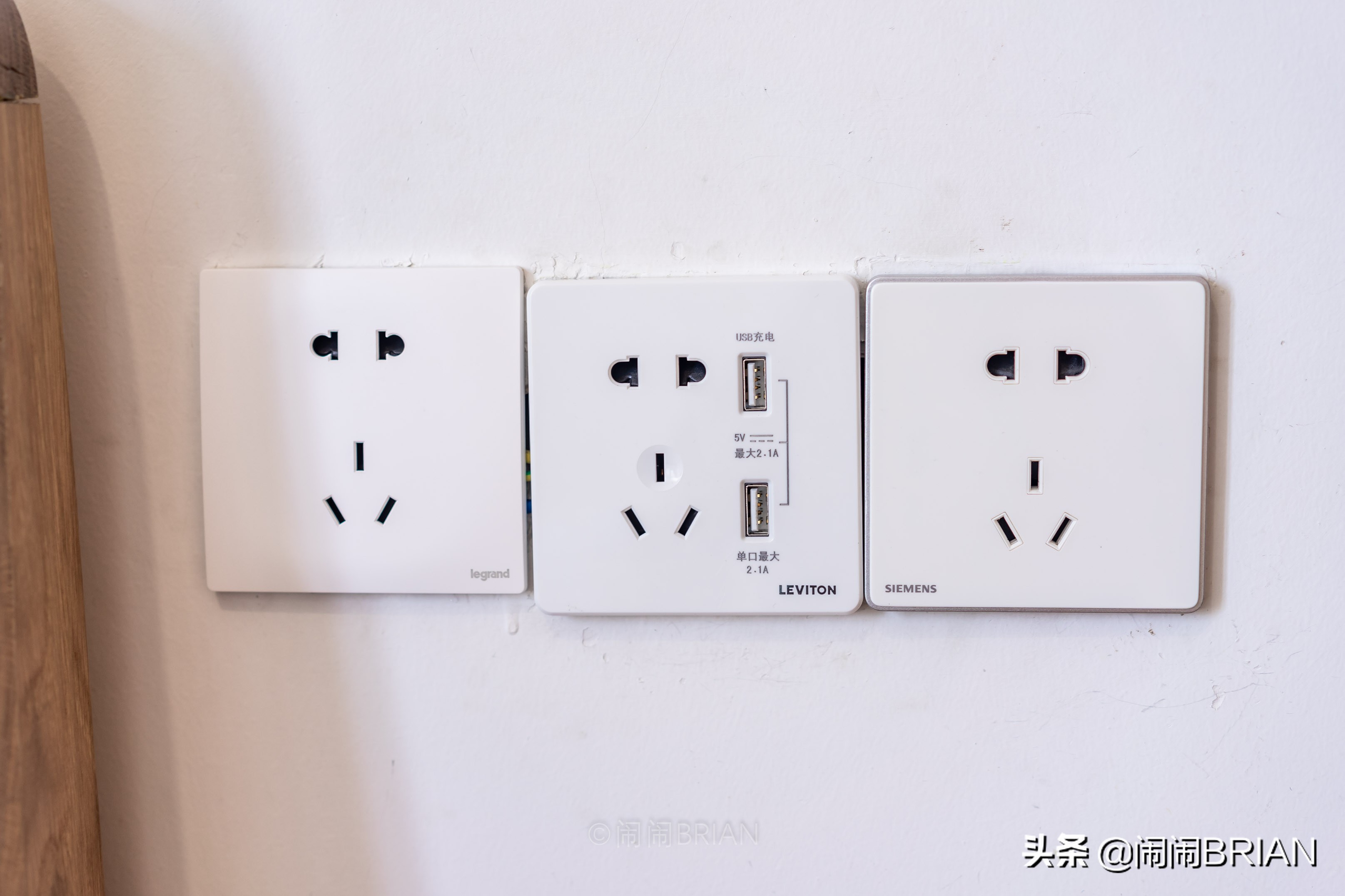 开关插座选购、拆装及使用体验