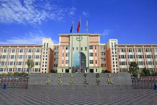 创建全国文明校园丨西昌4所学校入选，快来为你母校“扎起”！