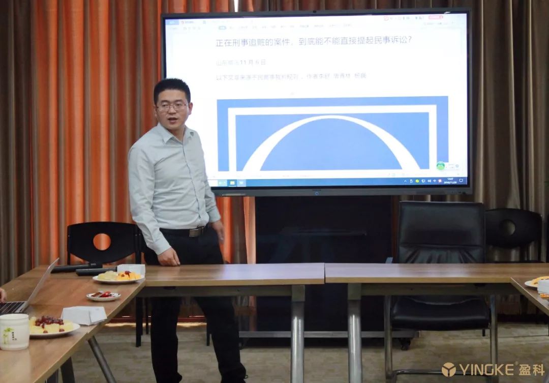 盈科济南十一月大事记