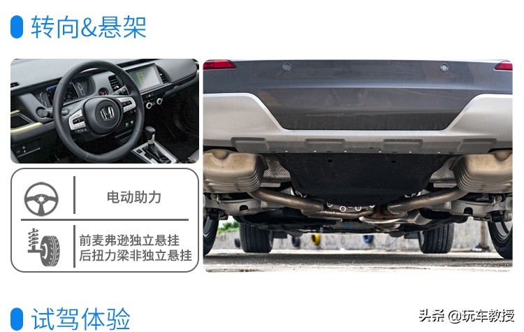说飞度是家用神器，我想不会有人有意见吧？