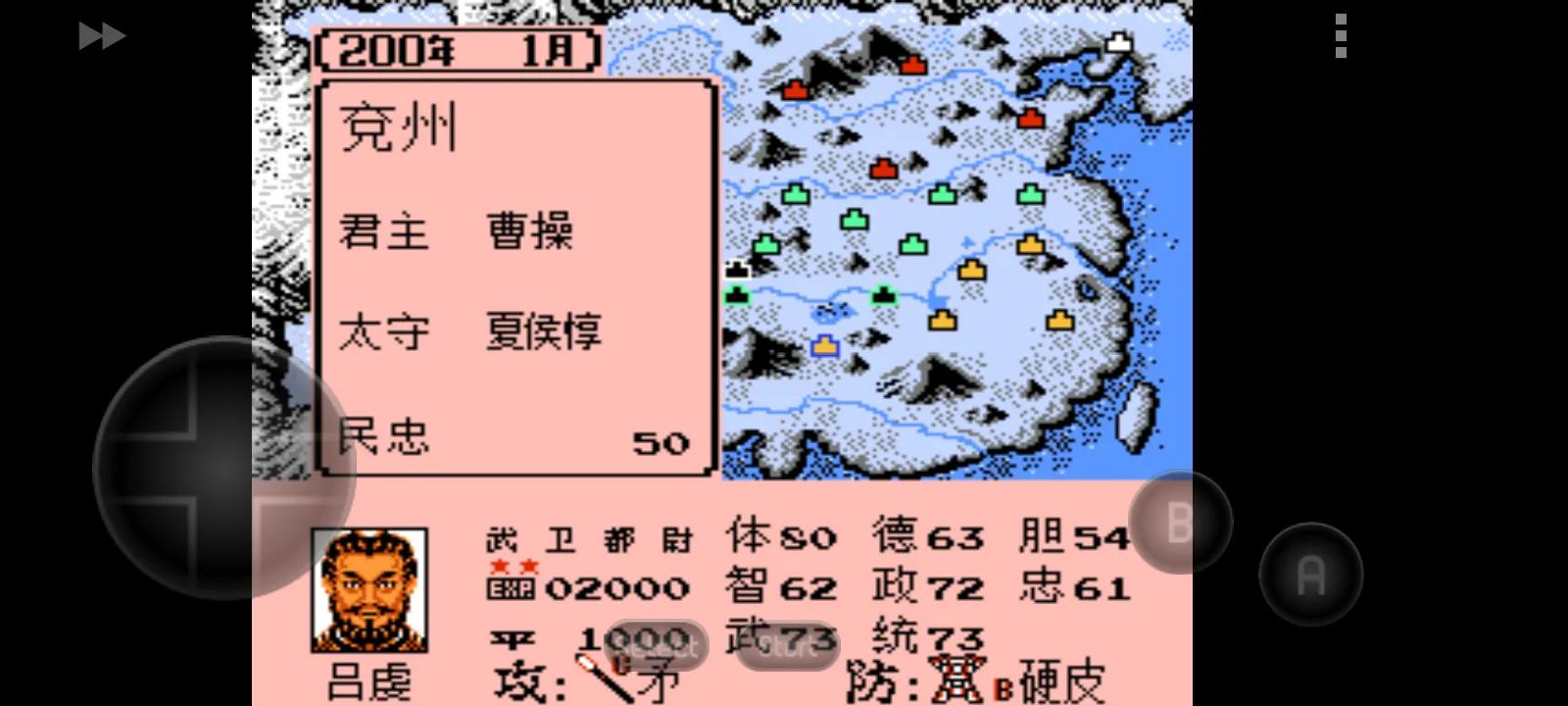 霸王的大陆官渡之战