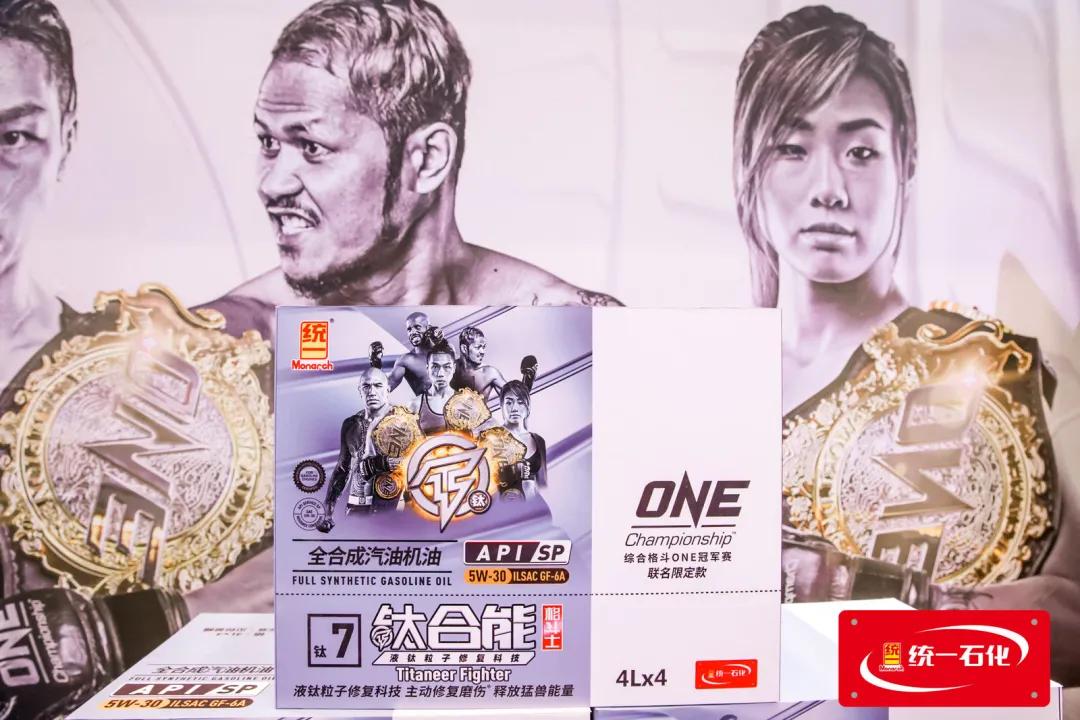 1218“探店”乘用车产品展位，统一新锐助推“粘客方法论”