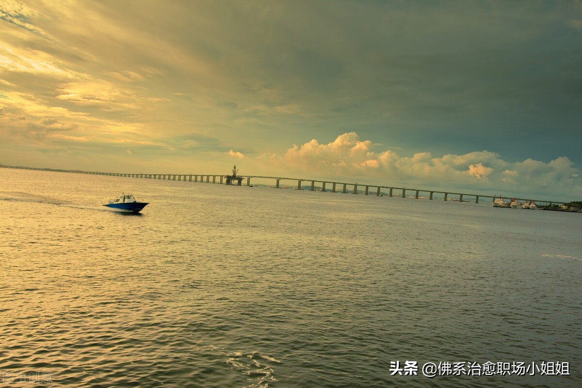 得到了未必是好，失去了也未必是坏
