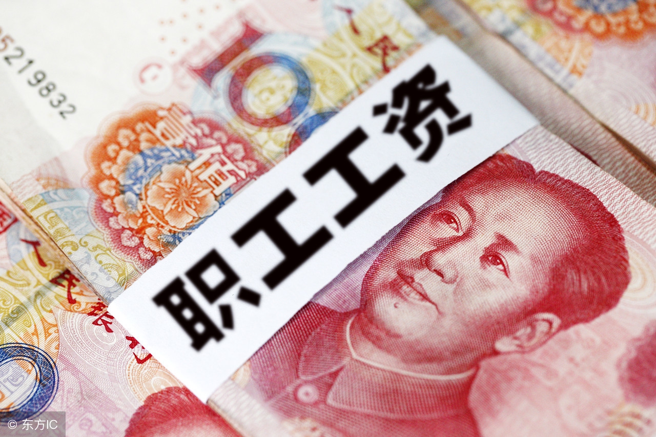 企业效益工资设计操作流程，实战