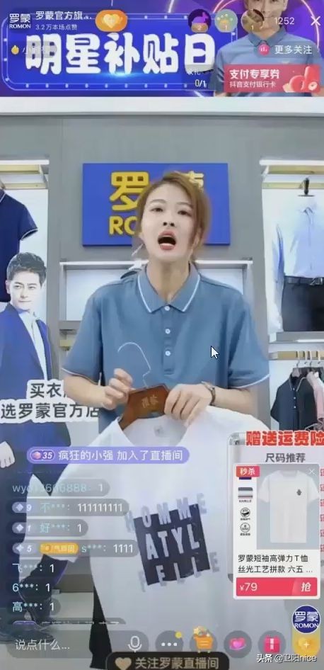 现在做主播还能赚钱吗？新手怎么开始直播？