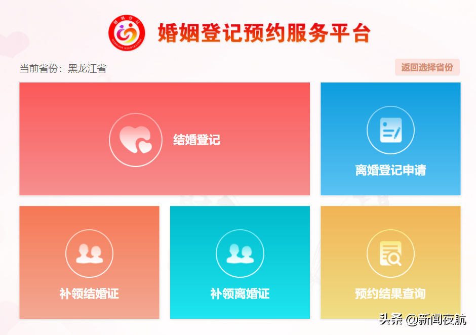 延期！退费！暂停！黑龙江多地多部门发布公告