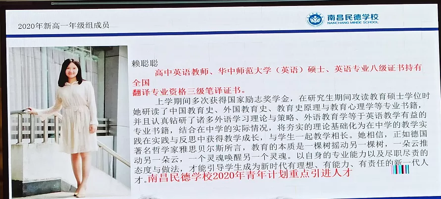 预测分数线及新高一师资发布！南昌民德新高一招生说明会掠影