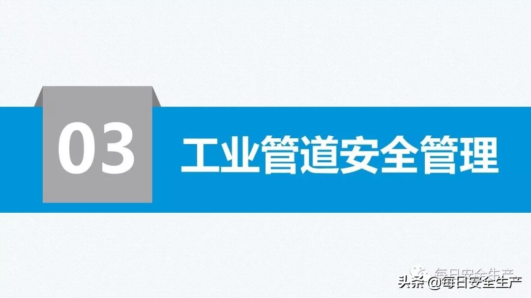 事故分类,事故分类四种