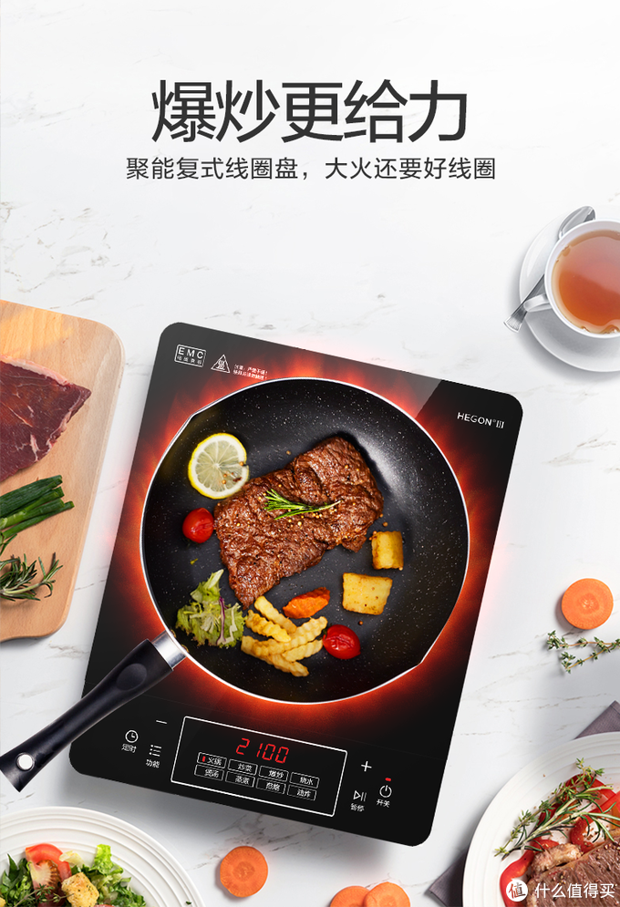 電磁爐選購攻略，一篇文章教你看懂市面百種電磁爐