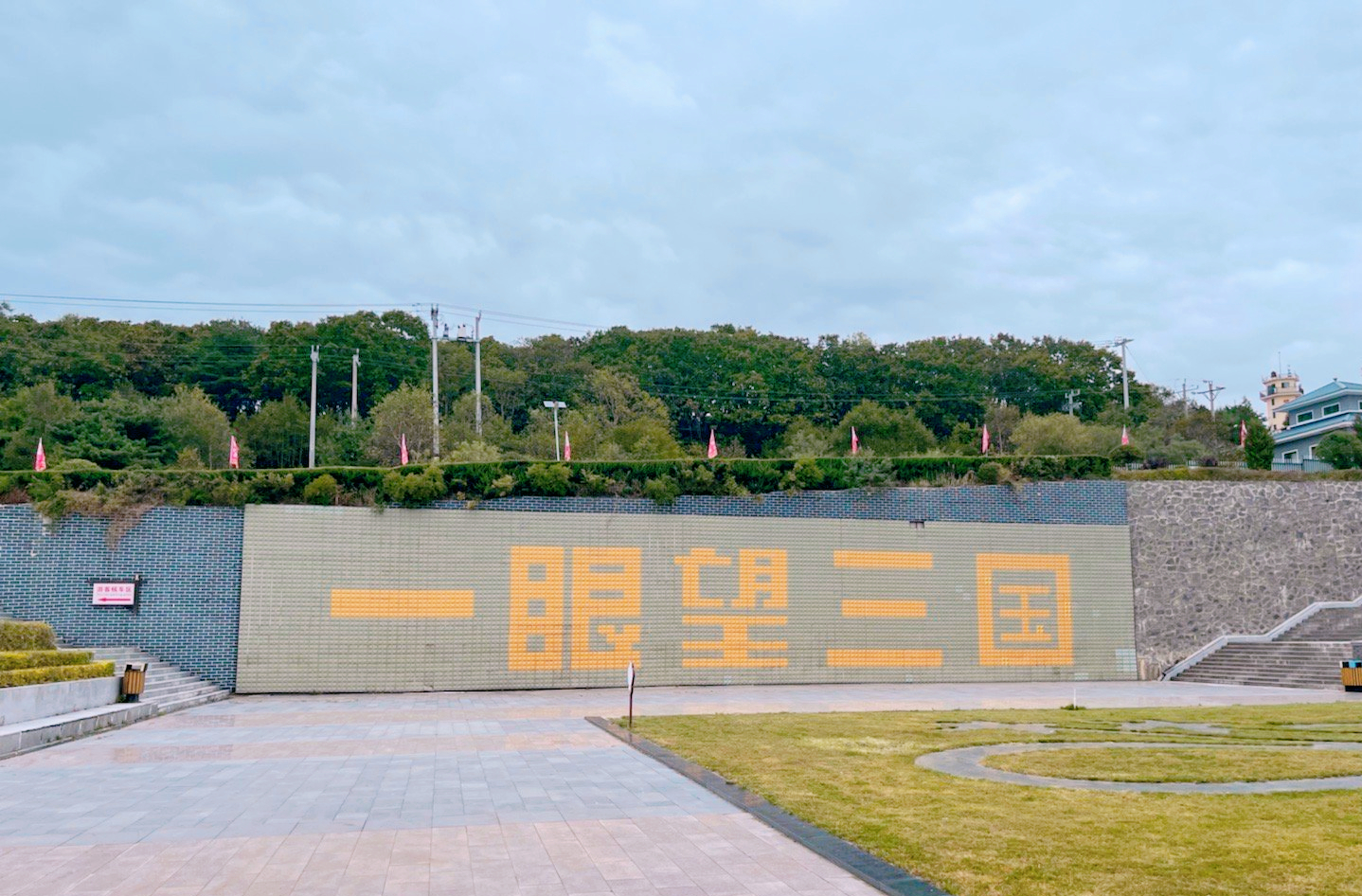 吉林一个3国交界的城市，满街俄罗斯“大长腿”，充满异域风情