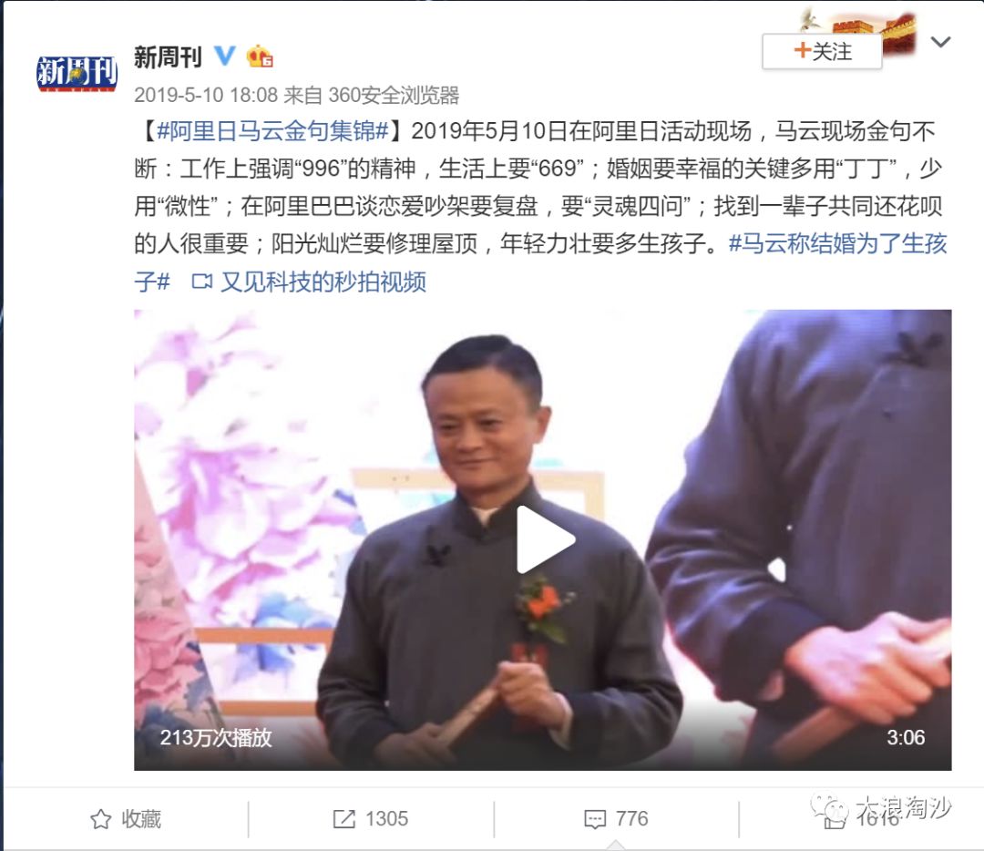 生育率历史新低：年轻人们单单养活自己，就要用尽全身的力气了